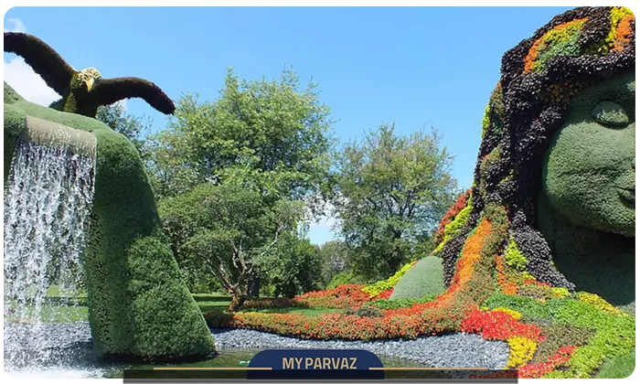 باغ گیاه شناسی